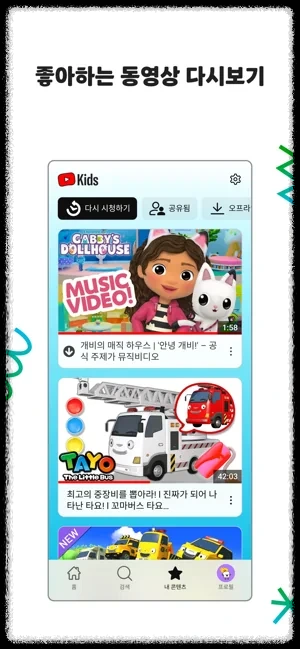 영상 화질 선택은 어떻게 하나요?