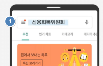 스마트폰 간편대출
