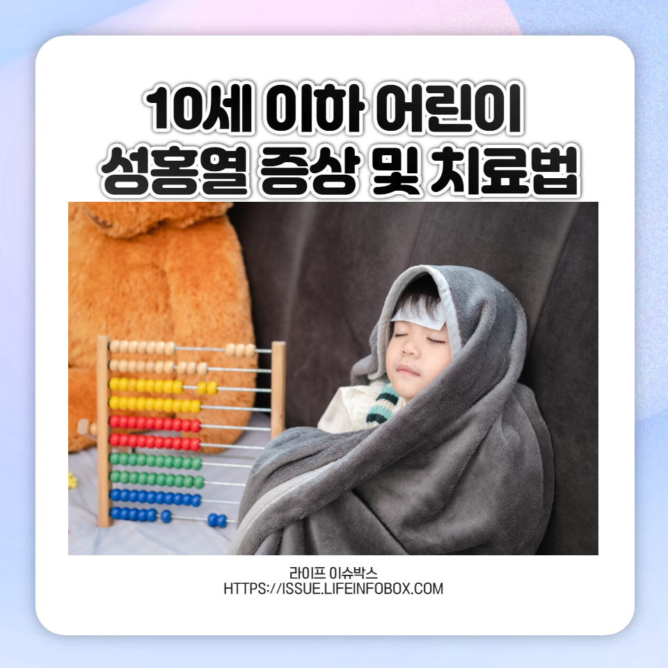 부모님들이 알아야 할 필수 정보를 제공하여, 자녀들이 건강하게 성장할 수 있도록 돕습니다.