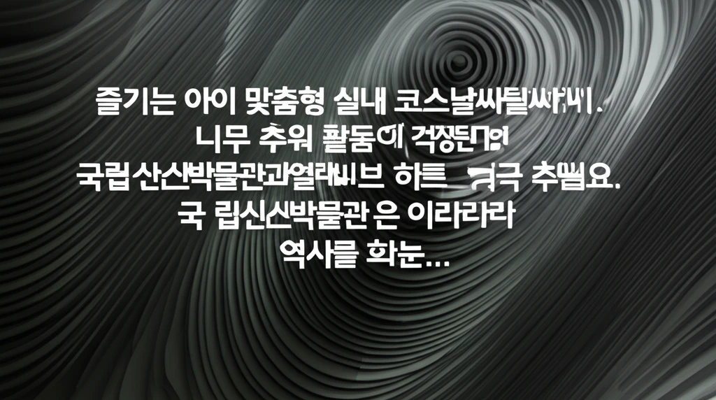 속초 중앙시장 겨울 제철 음식과 아바..