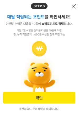 톡딜 최대 할인 받는 방법