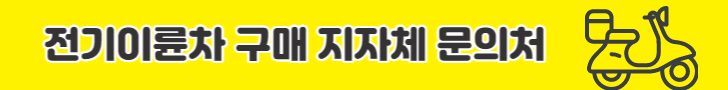 지자체 문의처