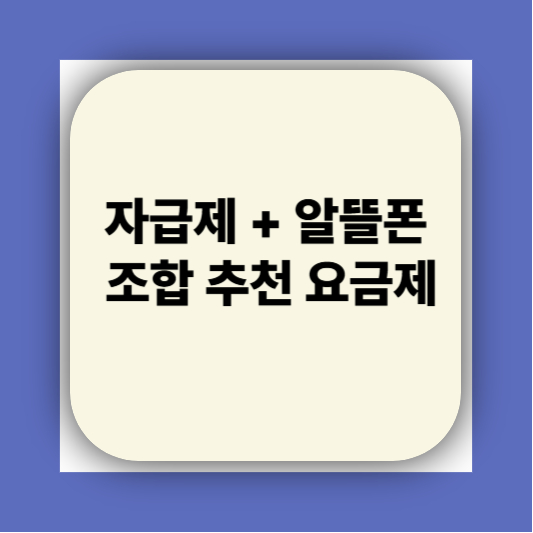 단통법 폐지되면 갤럭시Z 폴드7 사전예약 공짜?|2025 가격지원 정책 총정리