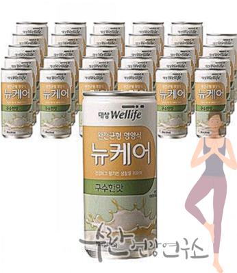 뉴케어 구수한맛