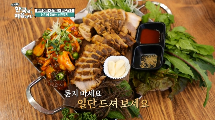 갑오징어병풍보쌈