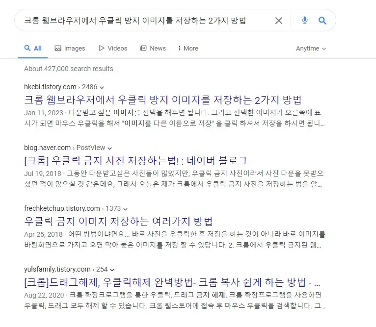 AI 기능이 많이 들어간 검색엔진 YOU.COM 훓어보기 사진 10