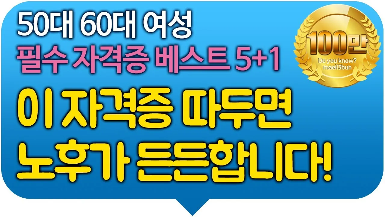 50 할인받아 자격증 따기 청년 응시료 지원 신청_5