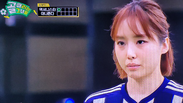 FC아나콘다 FC액셔니스타