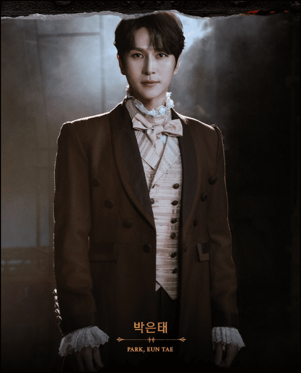 프랑켄슈타인 캐스팅정보