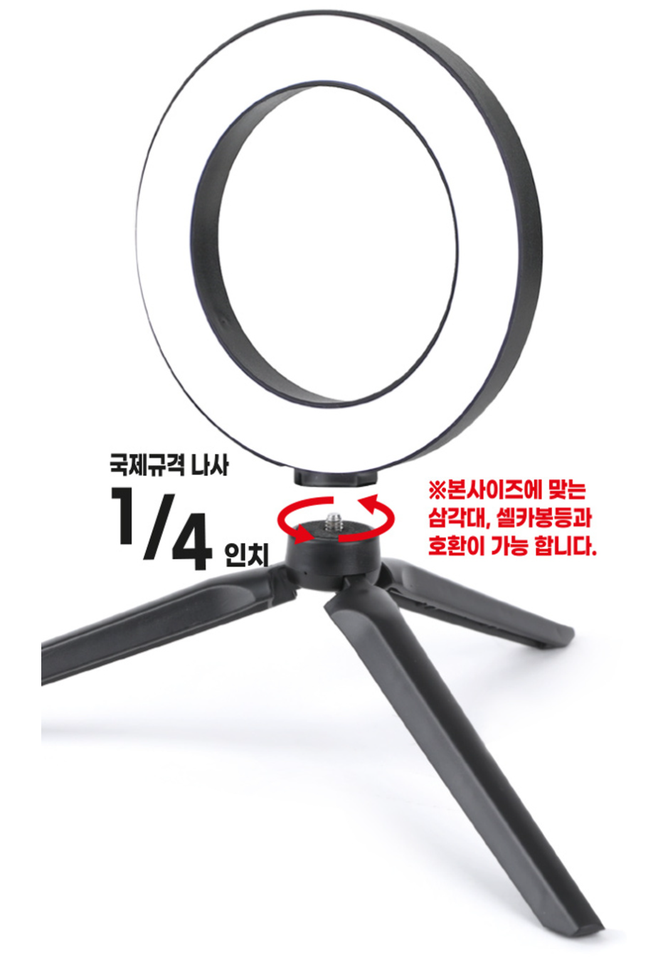 이글루S3거치대