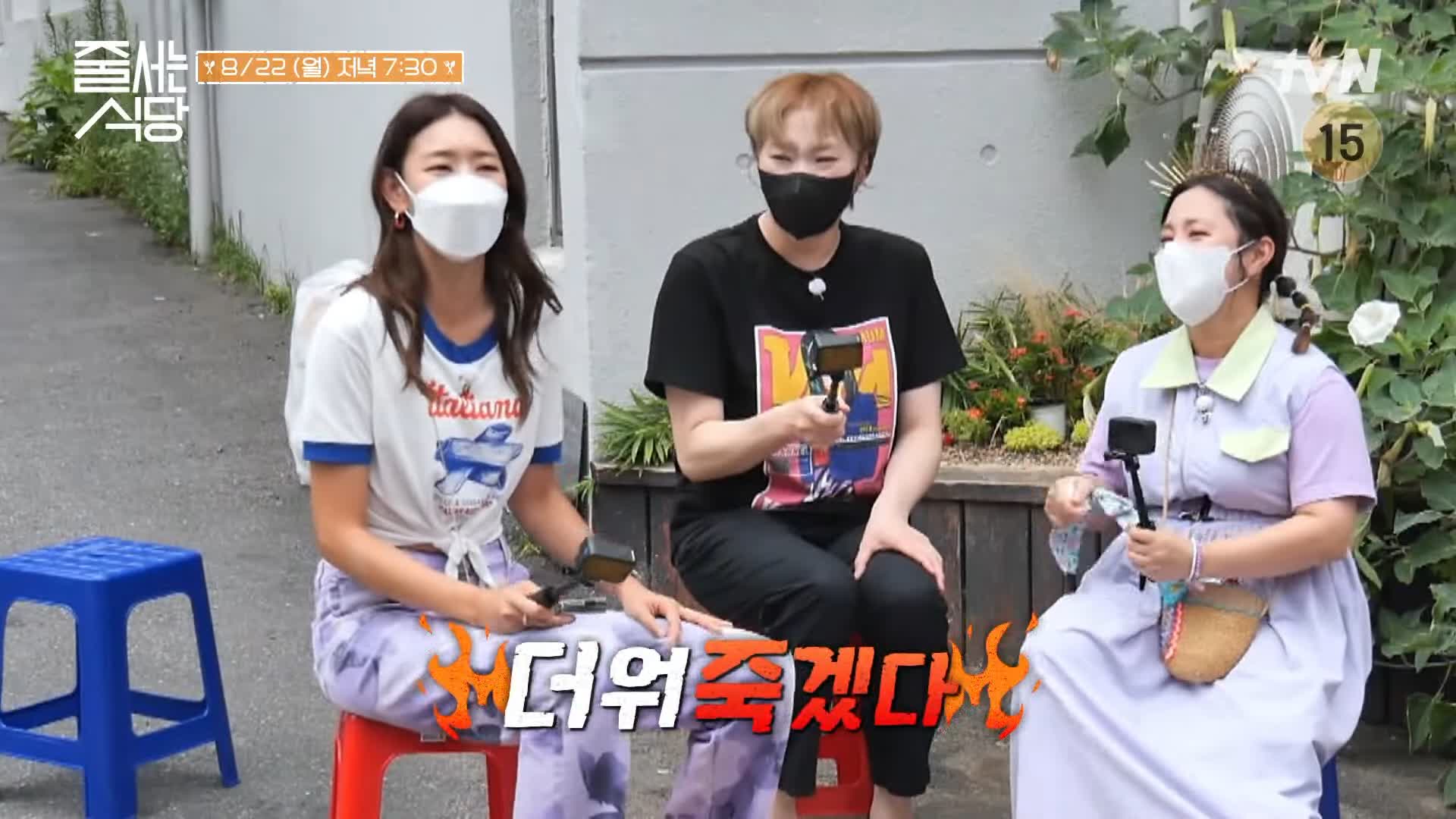 줄서는식당 한혜진 추천 옥수수면 부드러운 닭다리 살 조합 얼큰 우사골옥면, 들기름 비빔옥면, 닭무침, 냉옥면 맛있는 식당 강남구청 논현동 맛집 소개