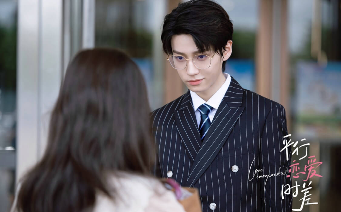 평행연애시차: 시공의 연인