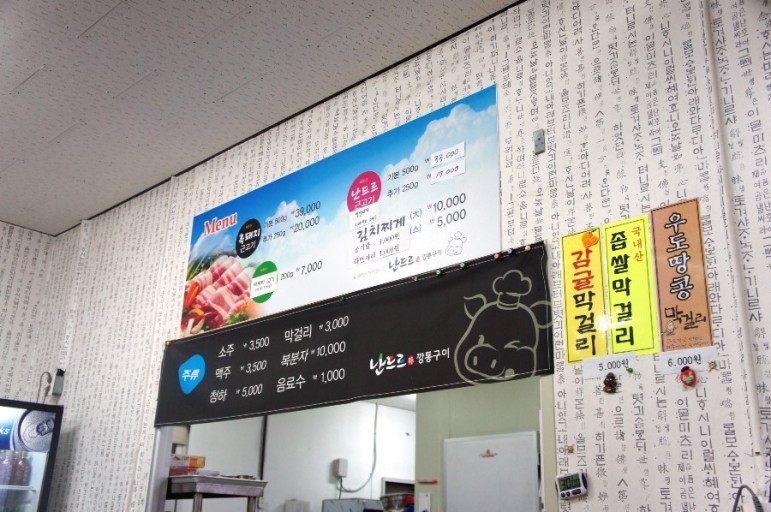 제주도 맛집 추천&amp;#44; 서귀포&amp;중문 맛집 추천
