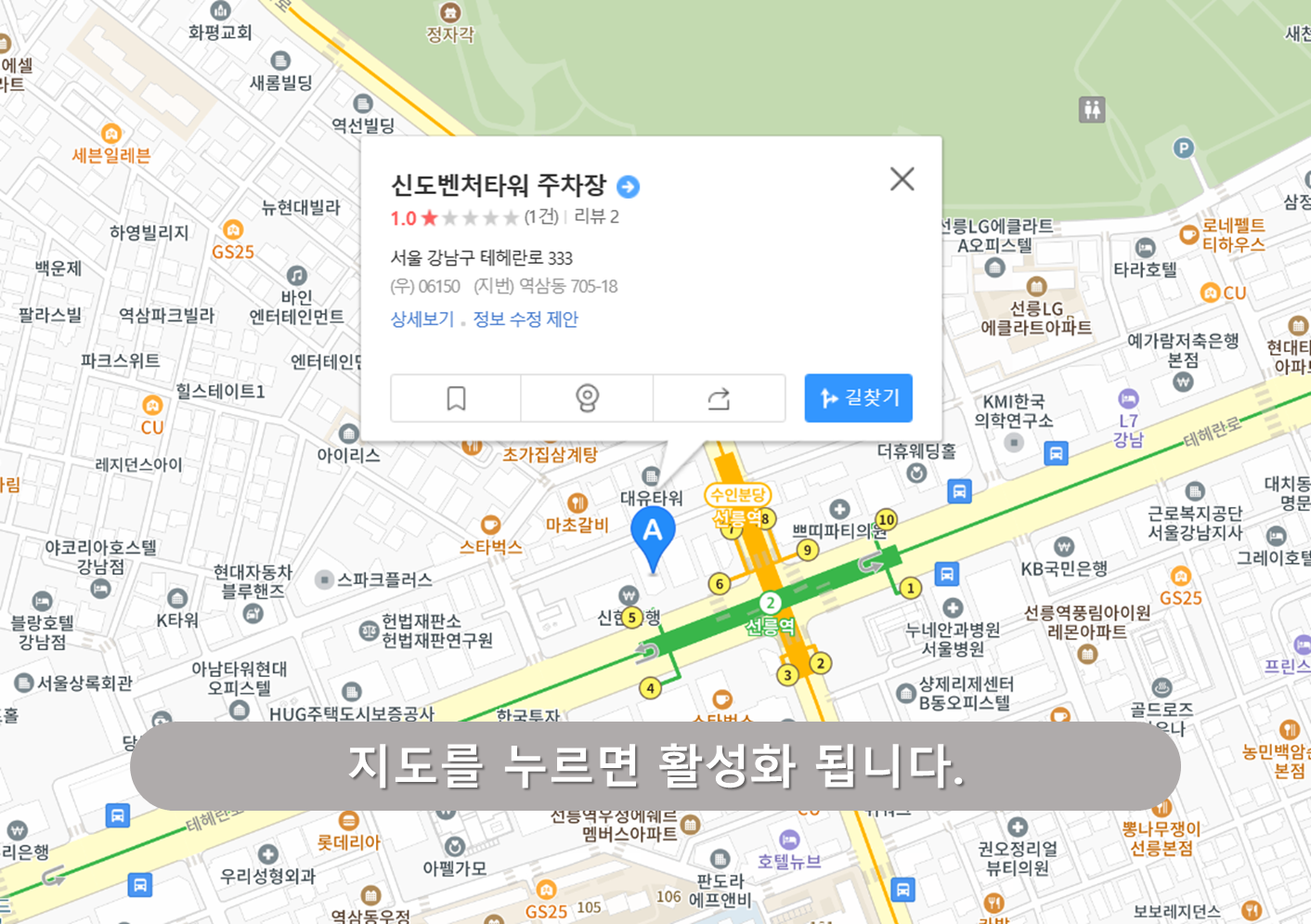 신도벤처타워주차장