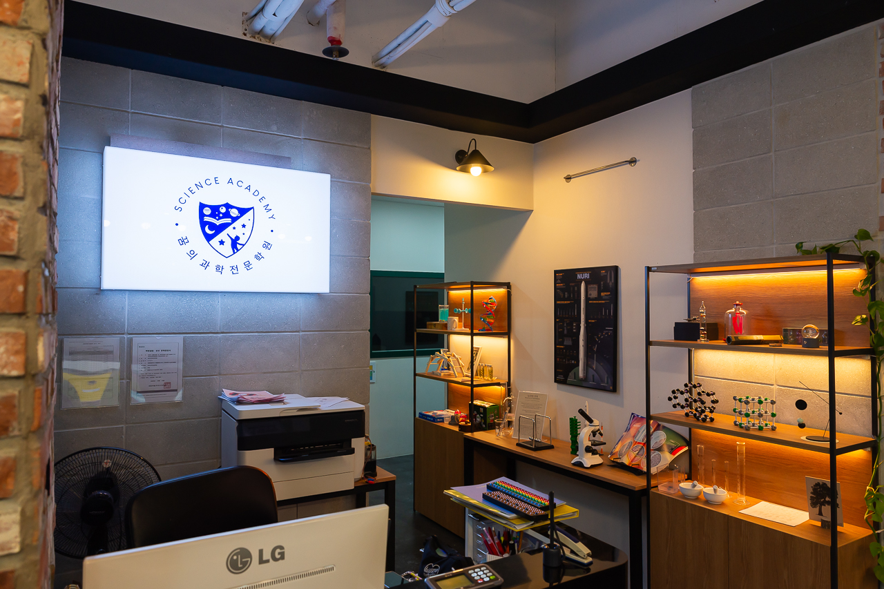 꿈의과학전문학원 초등 실험 중등 고등 내신