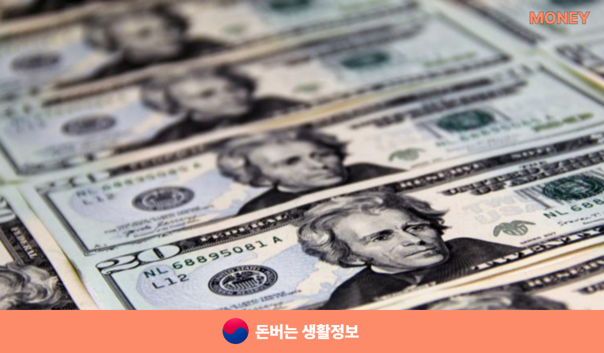 주택매매대출