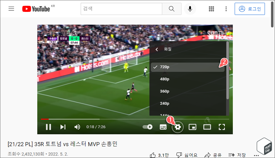 Auto Quality for YouTube 품질(화질) 고정