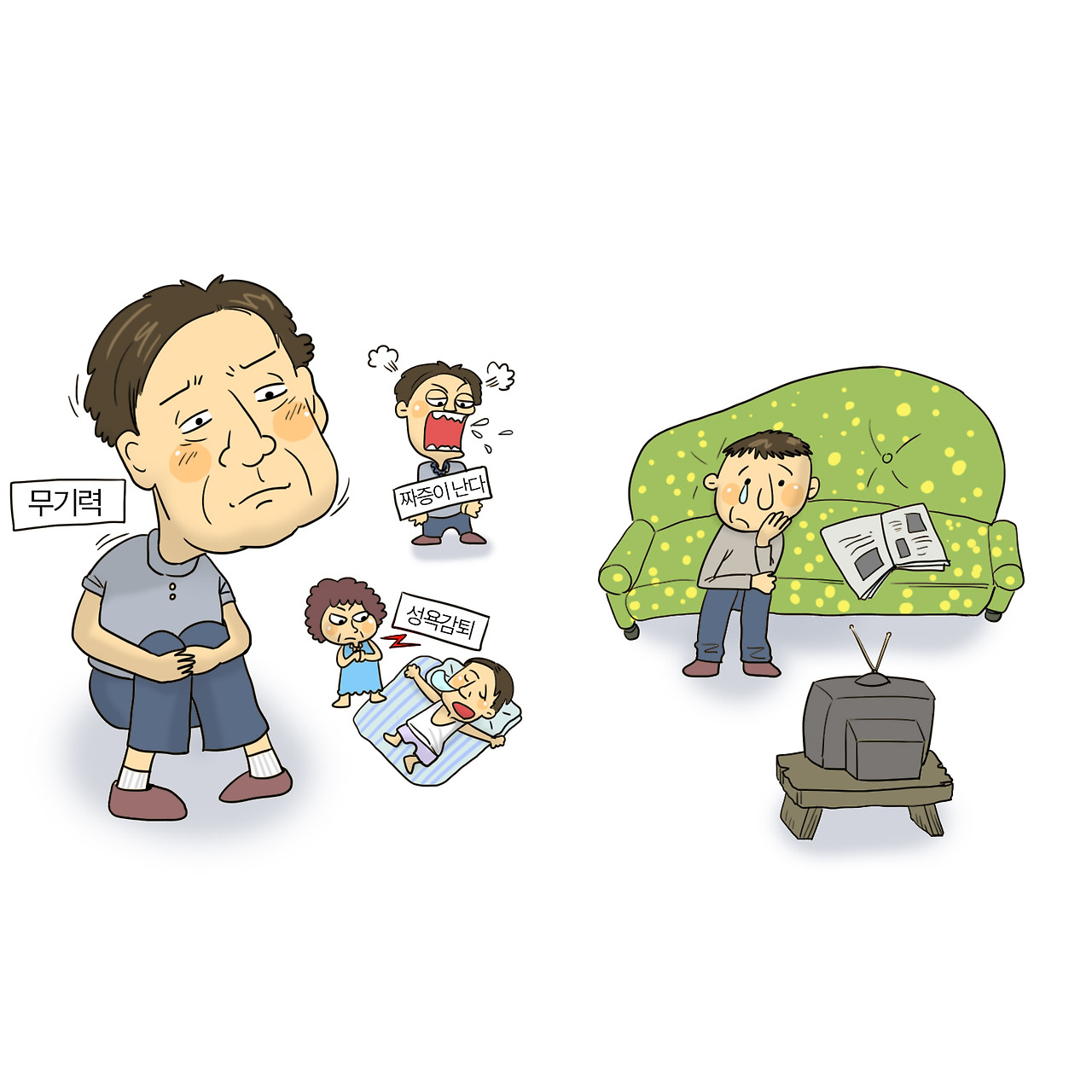 남성 갱년기 증상·원인·치료 총정리