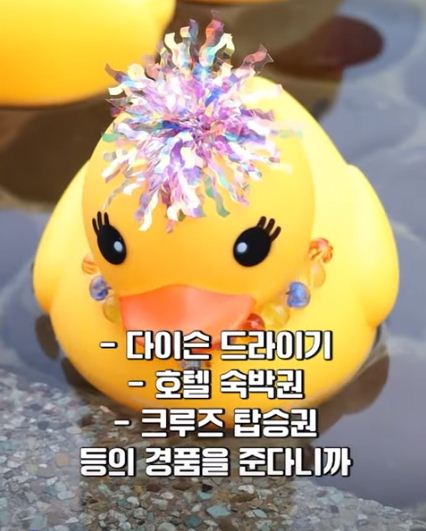 덕콘테스트