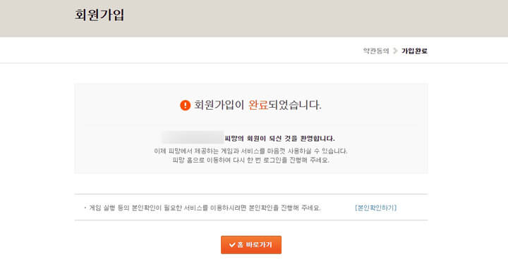 피망뉴맞고_바로가기