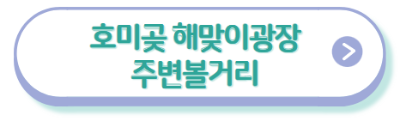 겨울여행지