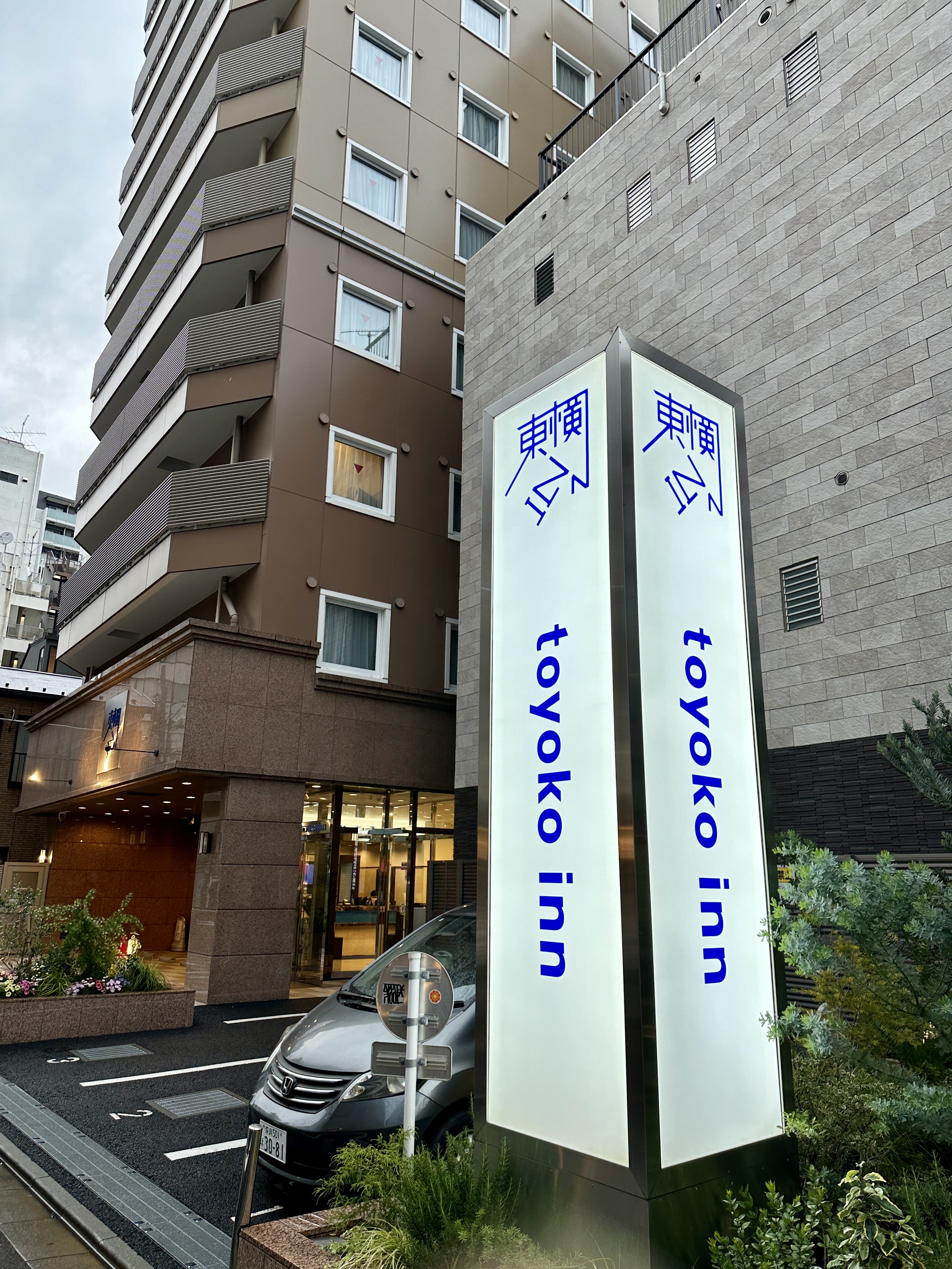 toyoko inn