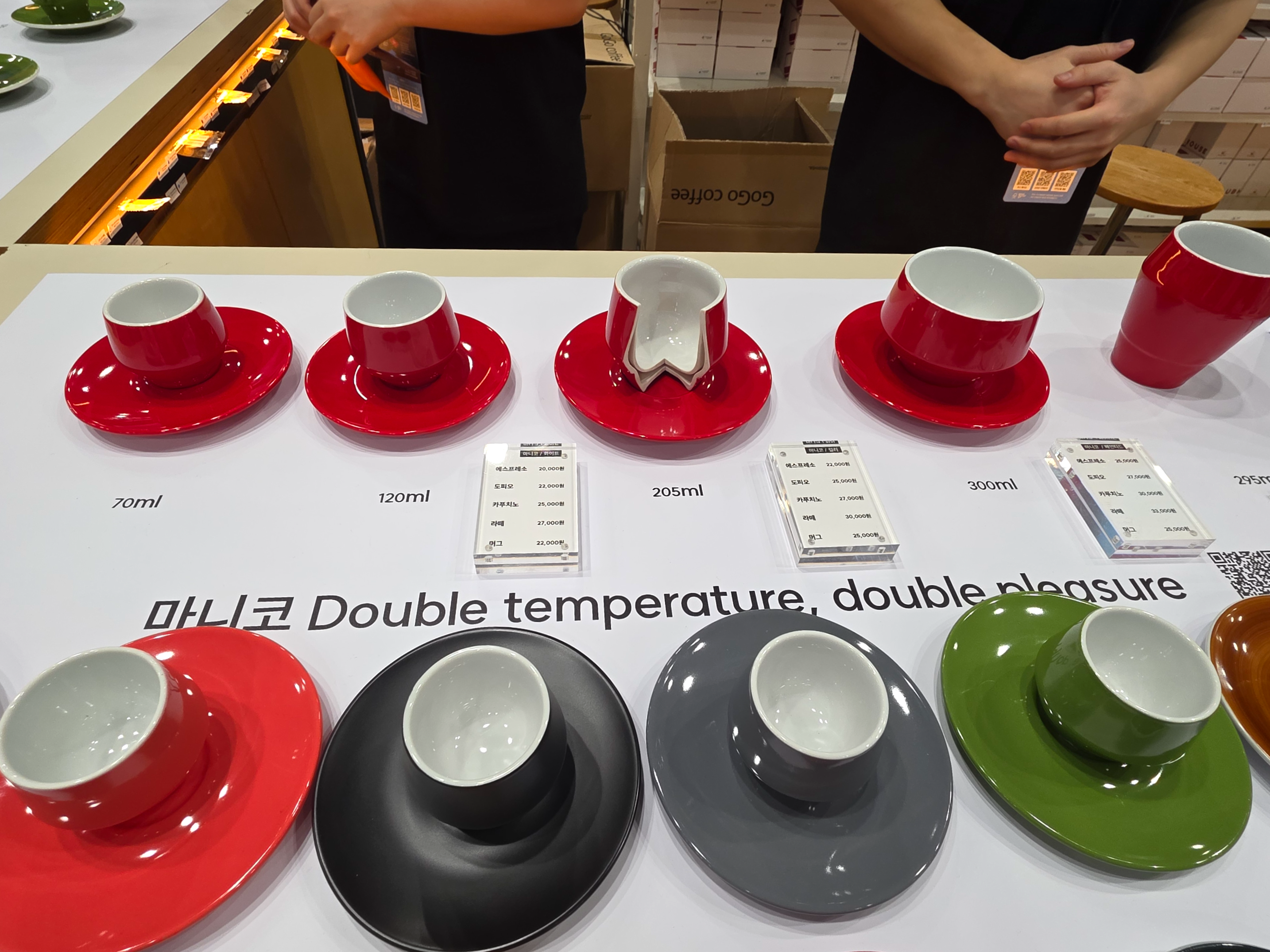 2026서울커피엑스포