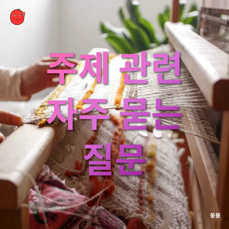 빈티지 감성 핸드메이드_4