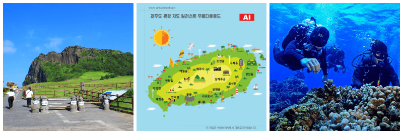 성산일출봉&#44; 제주도 지도&#44; 스쿠버다이빙 사진