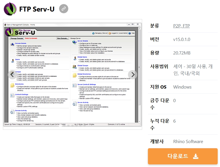 FTP-Serv-U