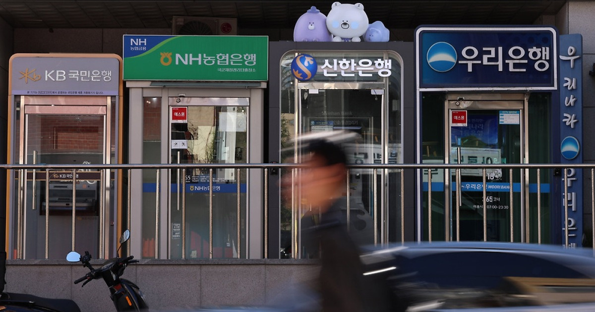 금융권 해킹