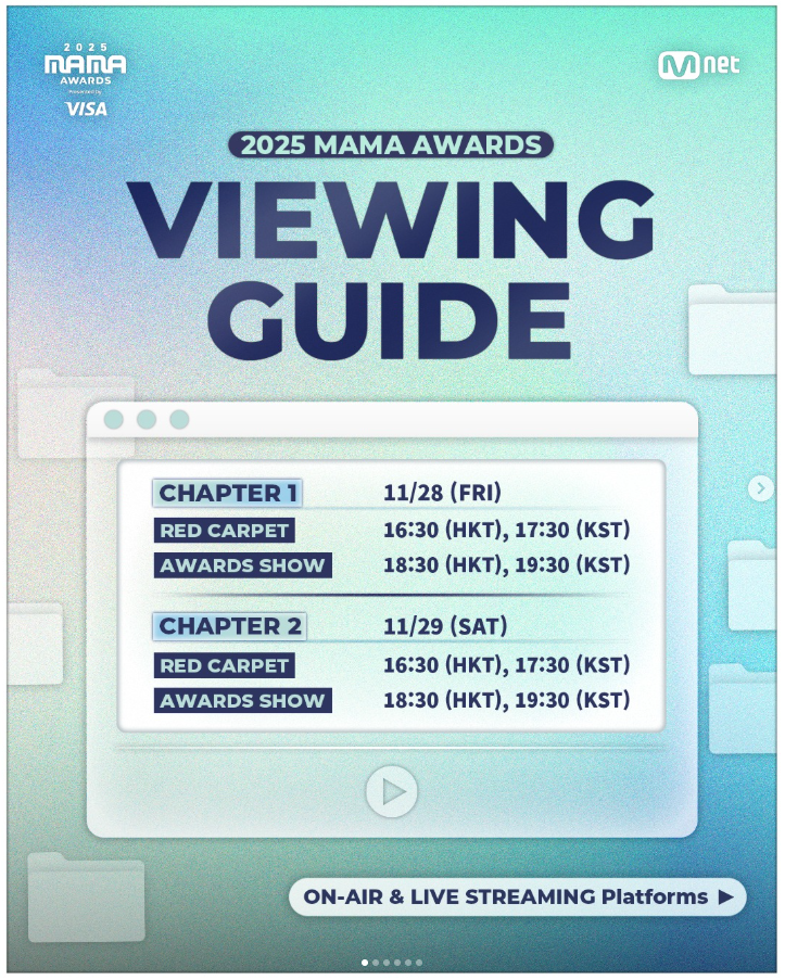 MAMA 2025