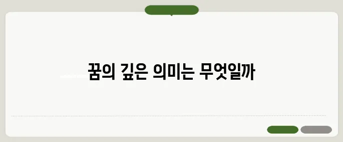 친구가 죽는 꿈 해몽과 해석