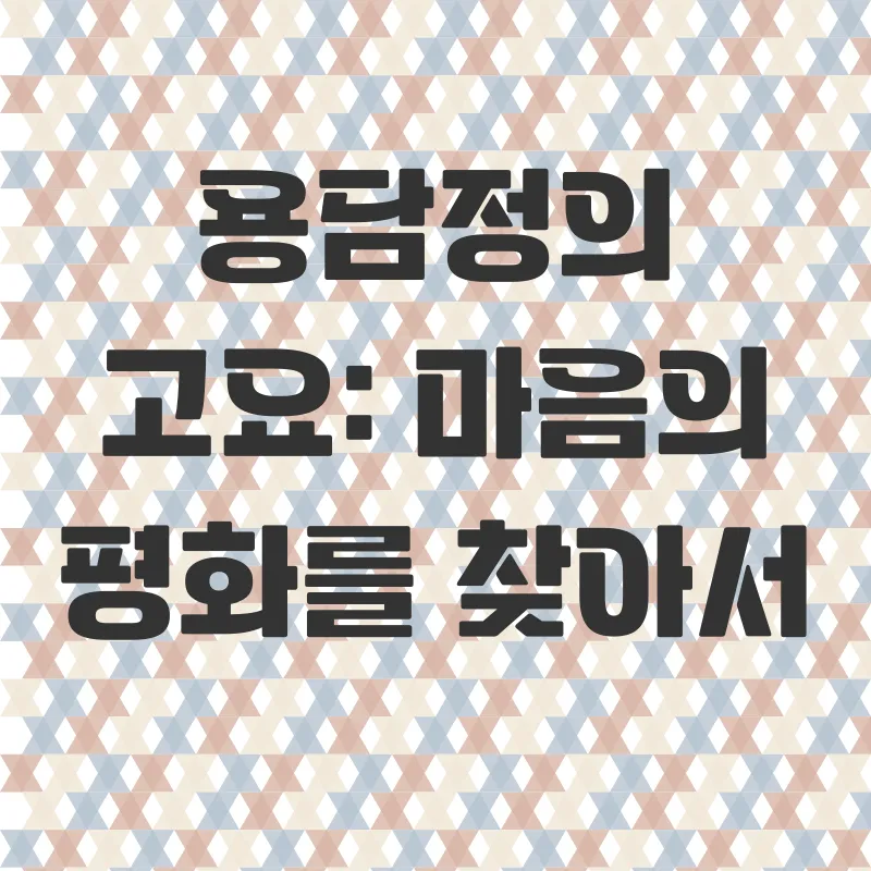 경주가을여행_2