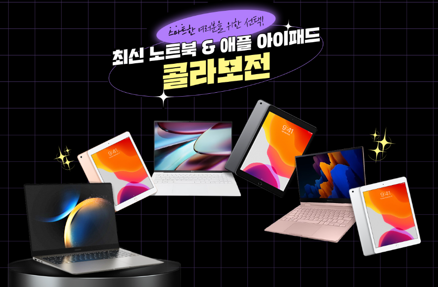 리퍼 노트북 구매, 리퍼 연구소 이용해 볼 만한가