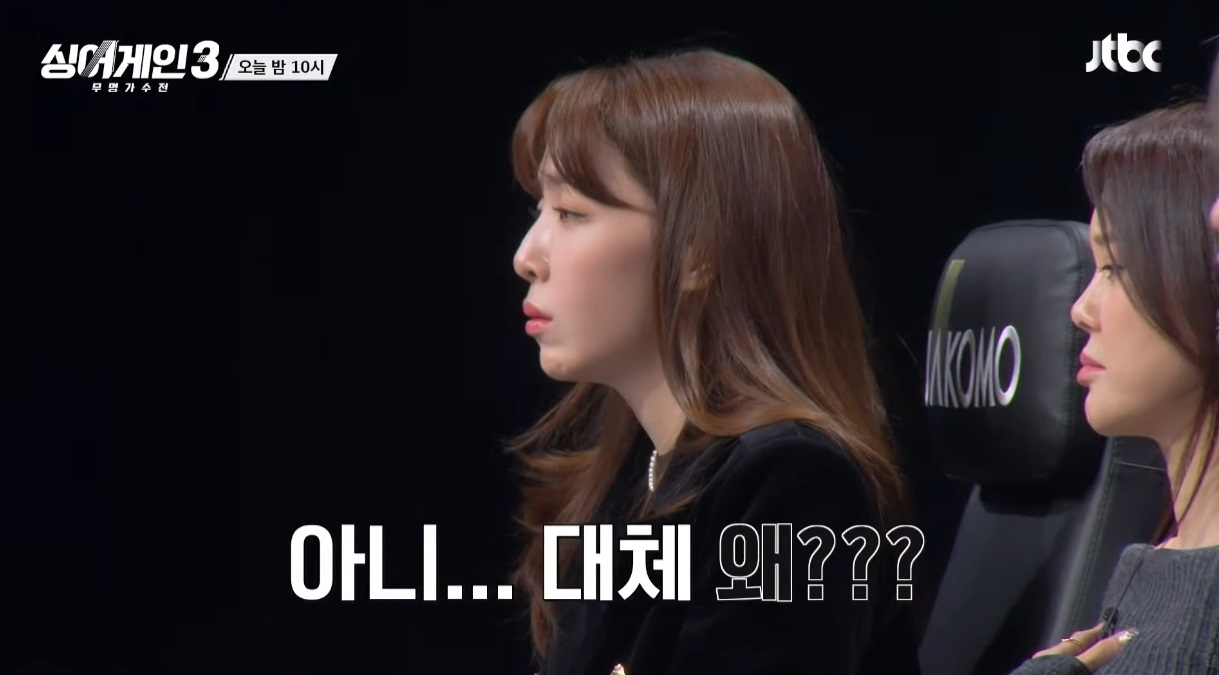 싱어게인3 심사위원