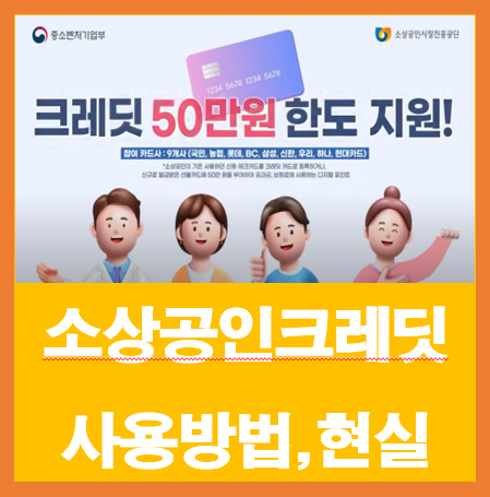 관련 지원사업 홍보 이미지