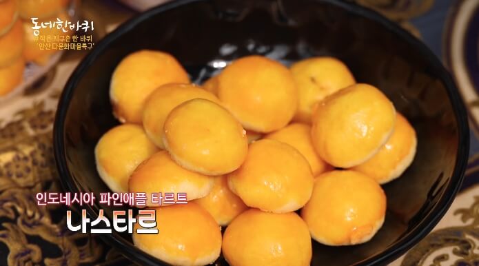나스타르