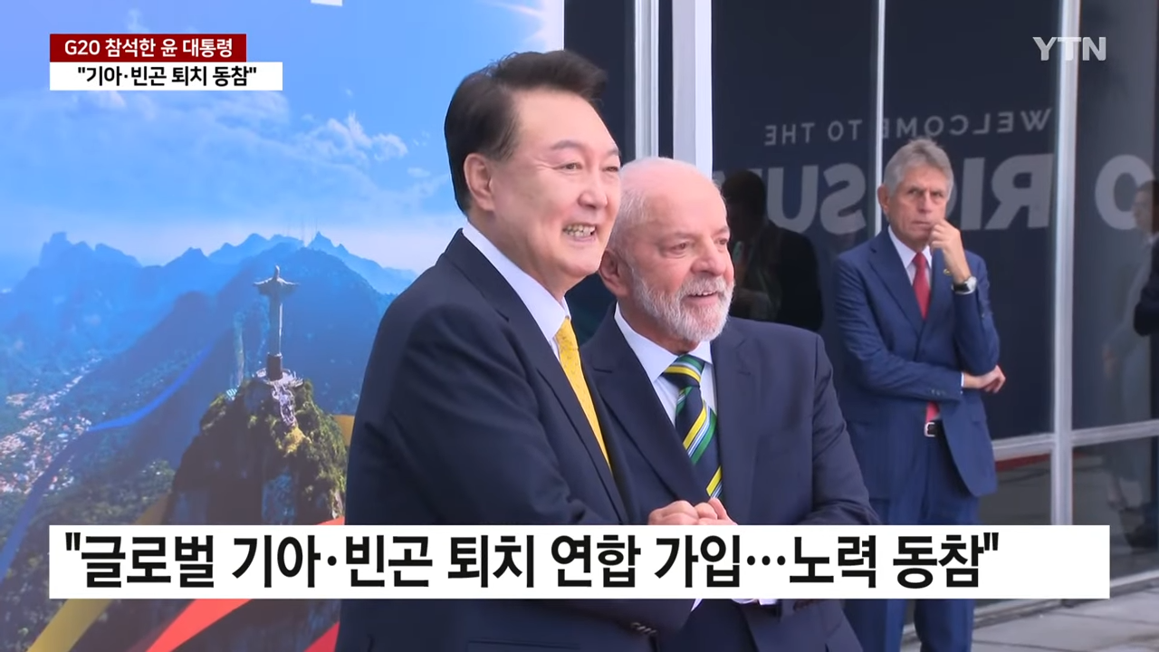 한국의 기여 방안: 기아와 빈곤 퇴치