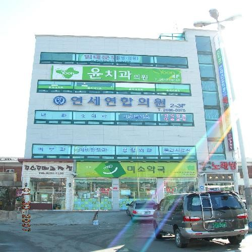 구로구 오류1동 정형외과 전문의 유명하고 잘하는 곳 추천 TOP 5