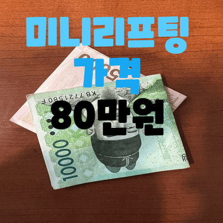 돈