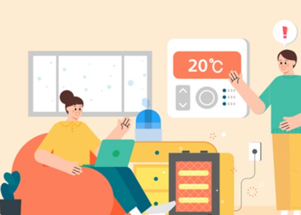 겨울철 적정온도