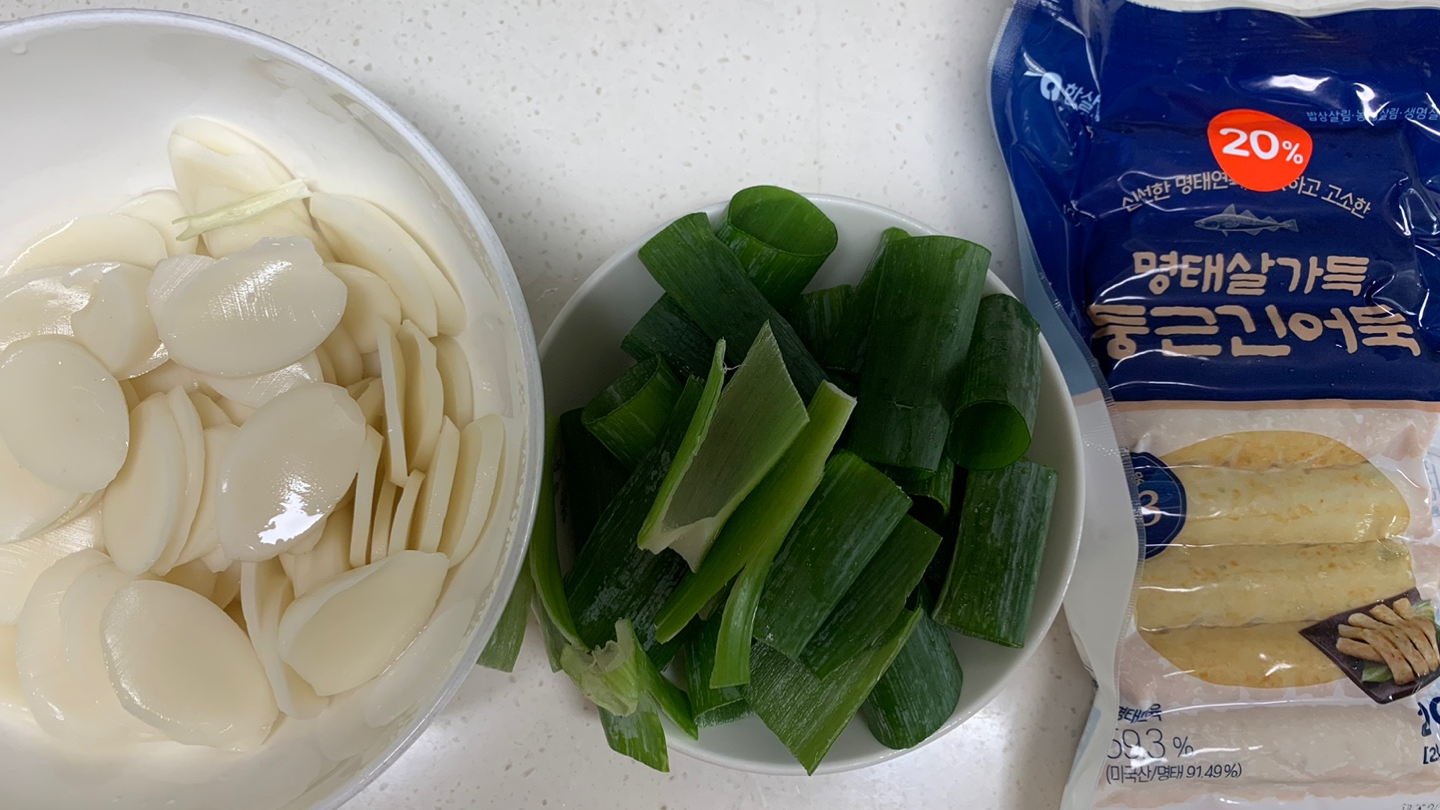 한살림 떡볶이양념으로 만들 떡볶이 준비재료