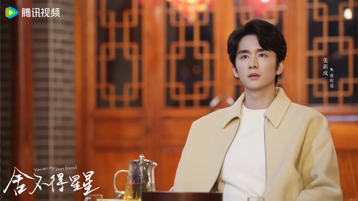 사부득성성-장신성 -흐니자켓 입고 앉아있는 모습