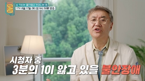 채정호교수