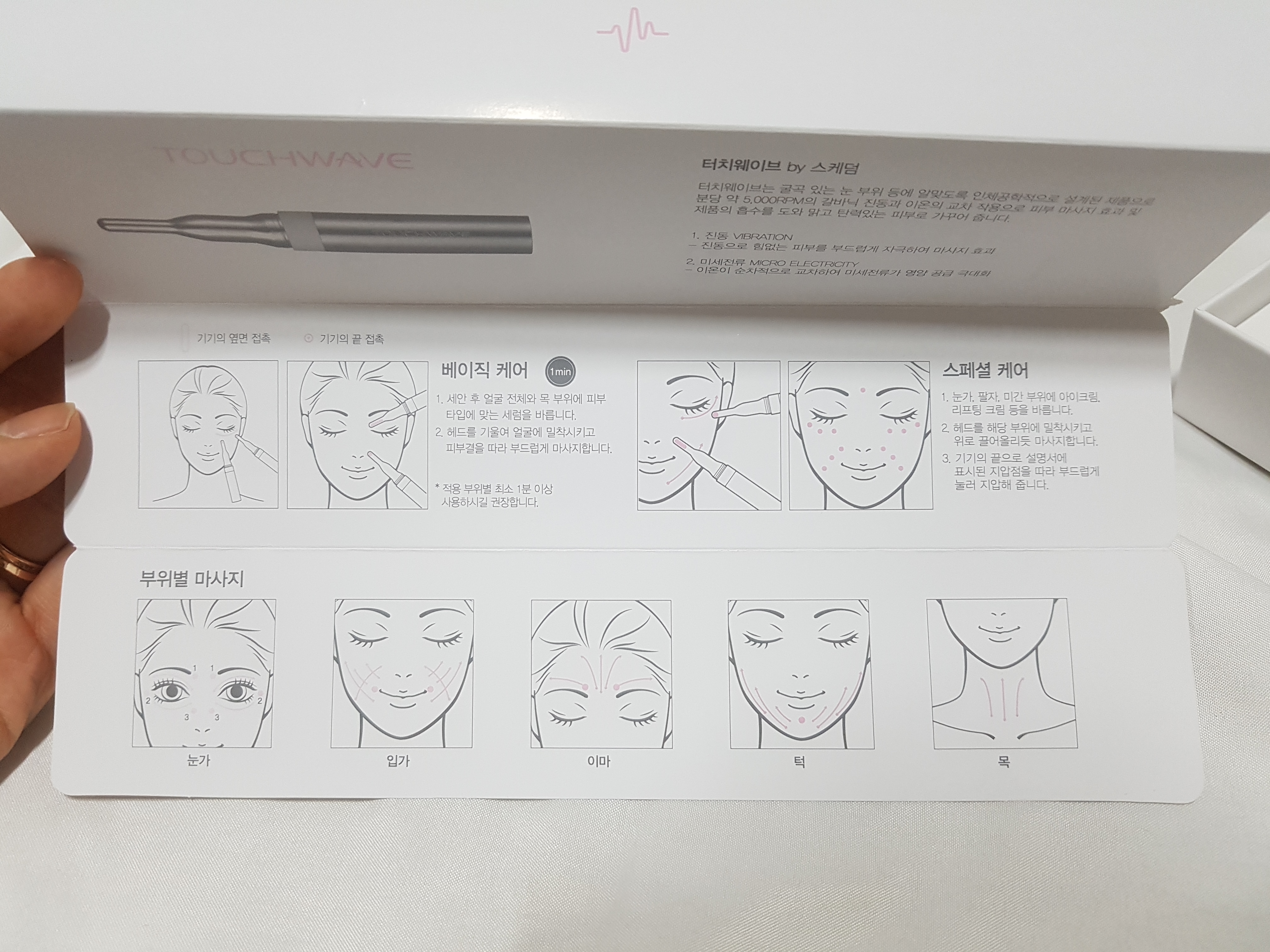 사용설명서