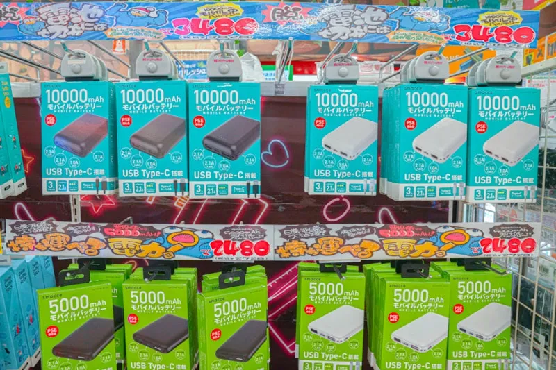 스마트폰 액세서리 – 보조 배터리 & 충전기