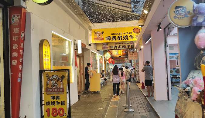 대만 배낭여행 관련사진