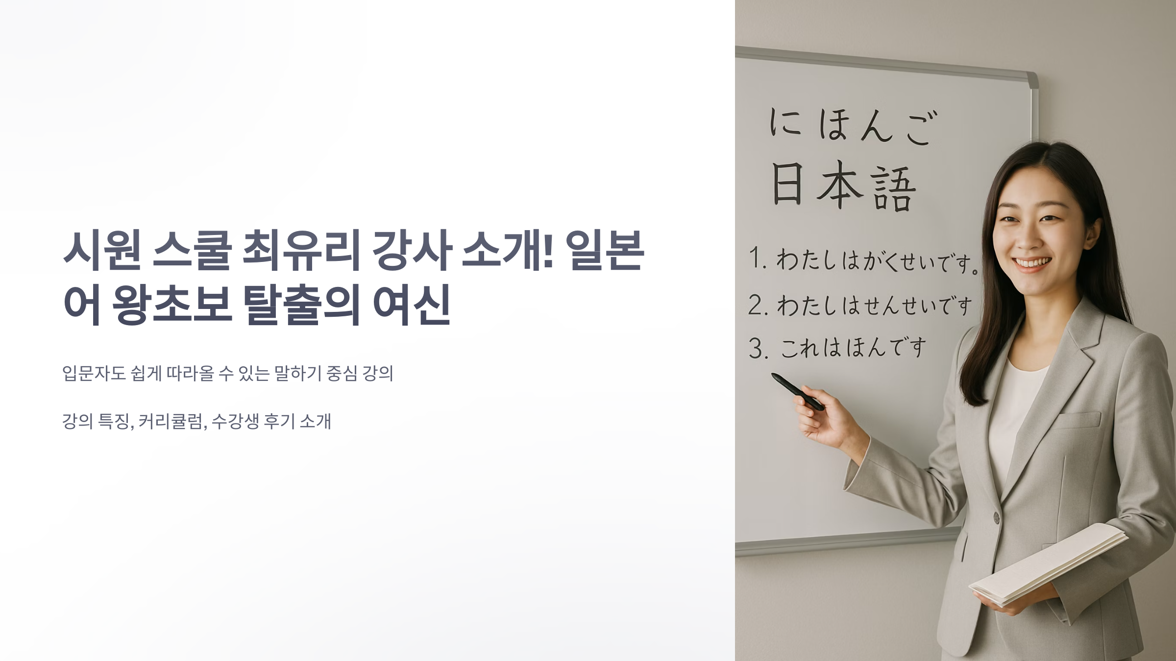 시원-스쿨-최유리-1