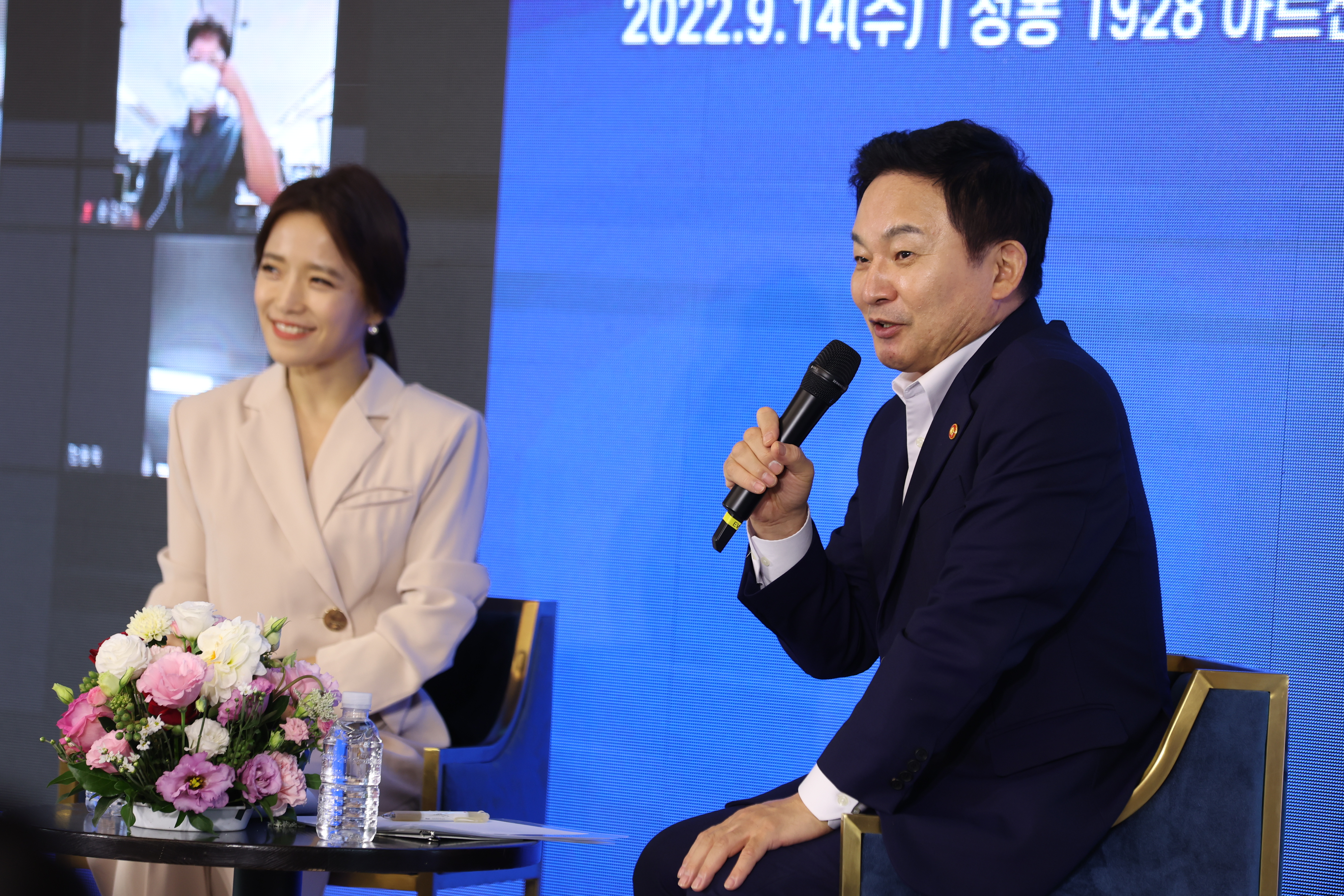 청년정책위원단 장관의 마무리 말씀